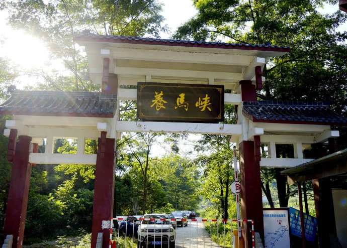 養馬峽857景區